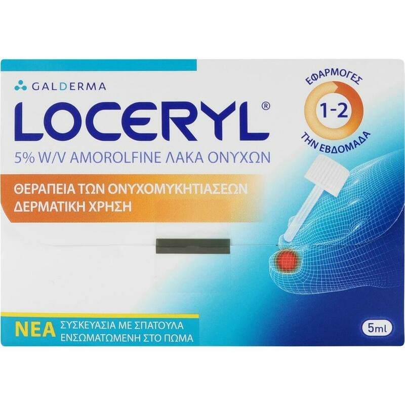 LOCERYL Nagellack gegen Nagelpilz DIREKT-Applikat.
