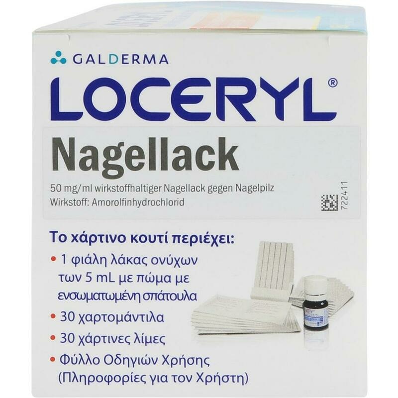 LOCERYL Nagellack gegen Nagelpilz DIREKT-Applikat.