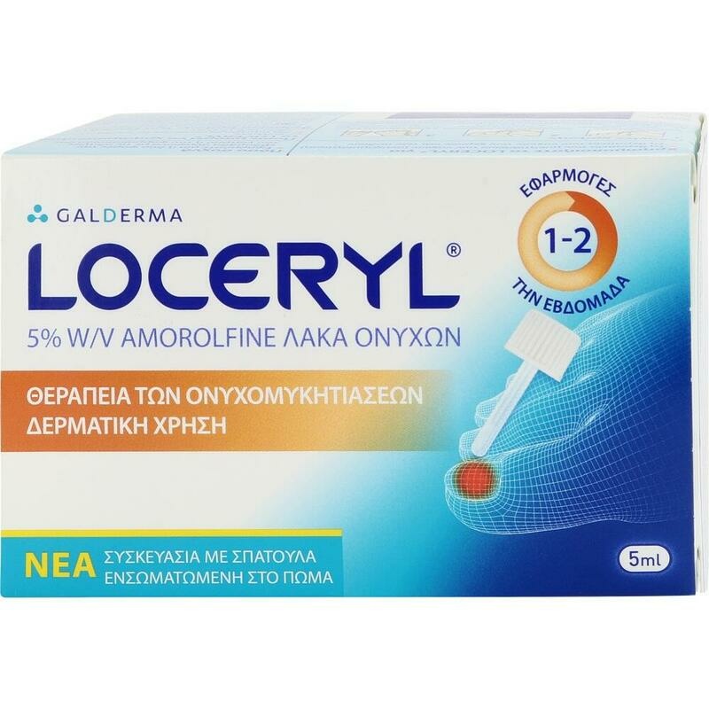 LOCERYL Nagellack gegen Nagelpilz DIREKT-Applikat.